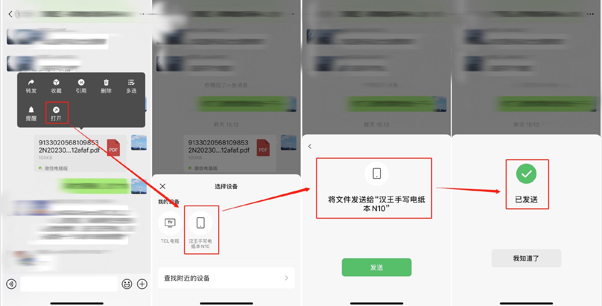 护眼台灯汉王学习灯,汉王手写电纸本n10优缺点