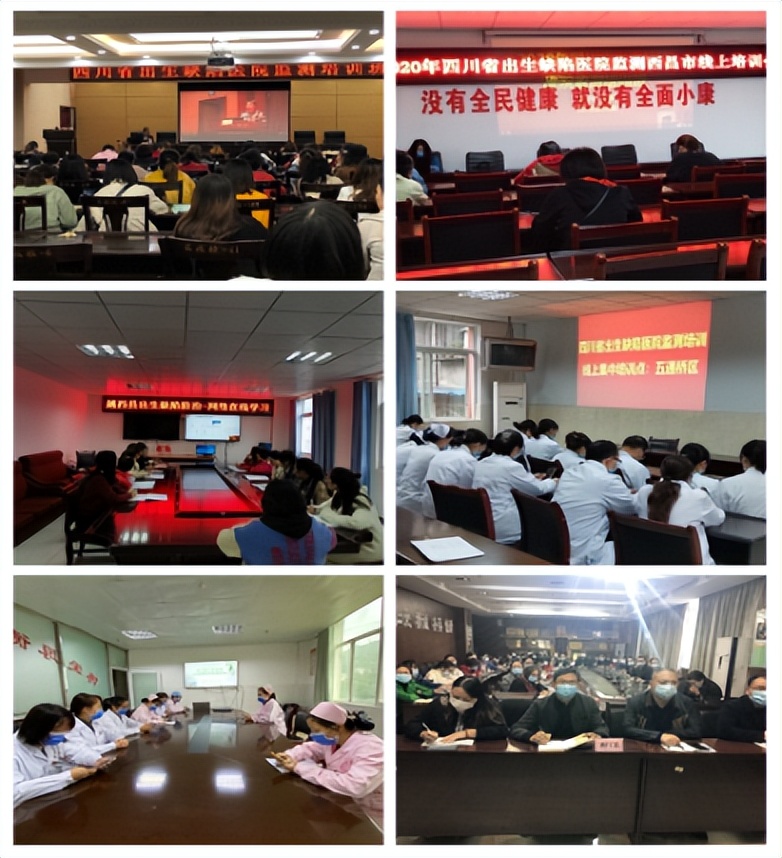 喜报！四川省妇幼保健院荣获四川省实施妇女儿童发展纲要优秀集体