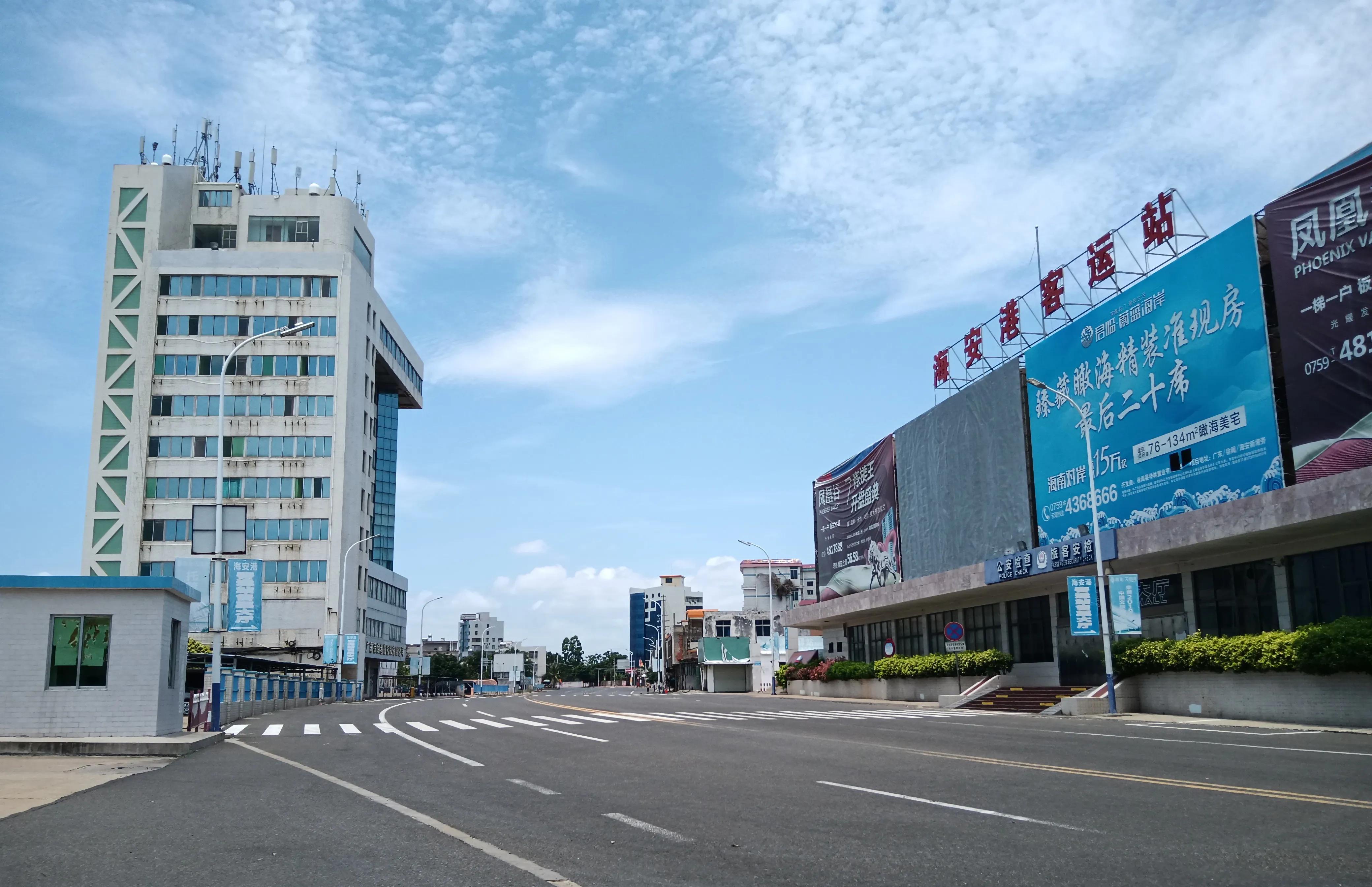 到海安住哪里好,徐闻港口附近有住宿的吗