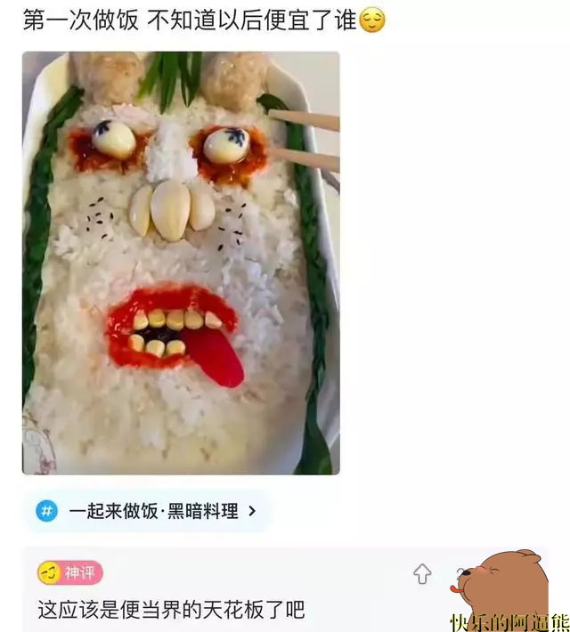 幽默笑话图片句子简短霸气,幽默搞笑话语简短霸气图片