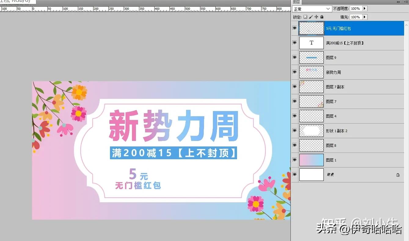 ps零基础入门修复画笔工具,ps画笔工具和渐变填充创建蒙版