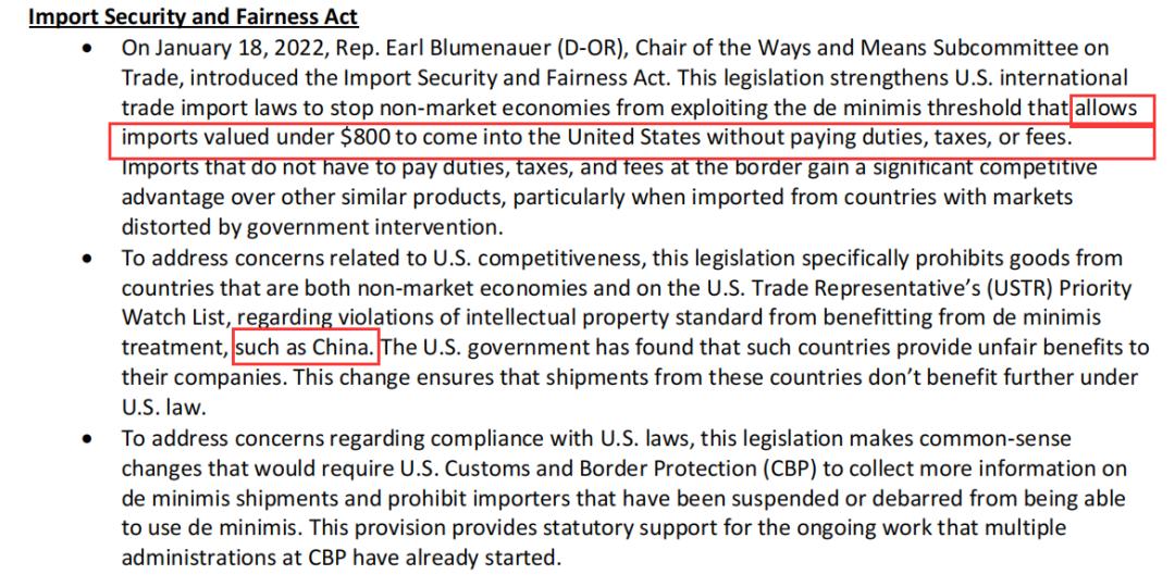 shein鎶曡祫鍝簺鍏徃,shein鎶曡祫璧勯噾澶у悧