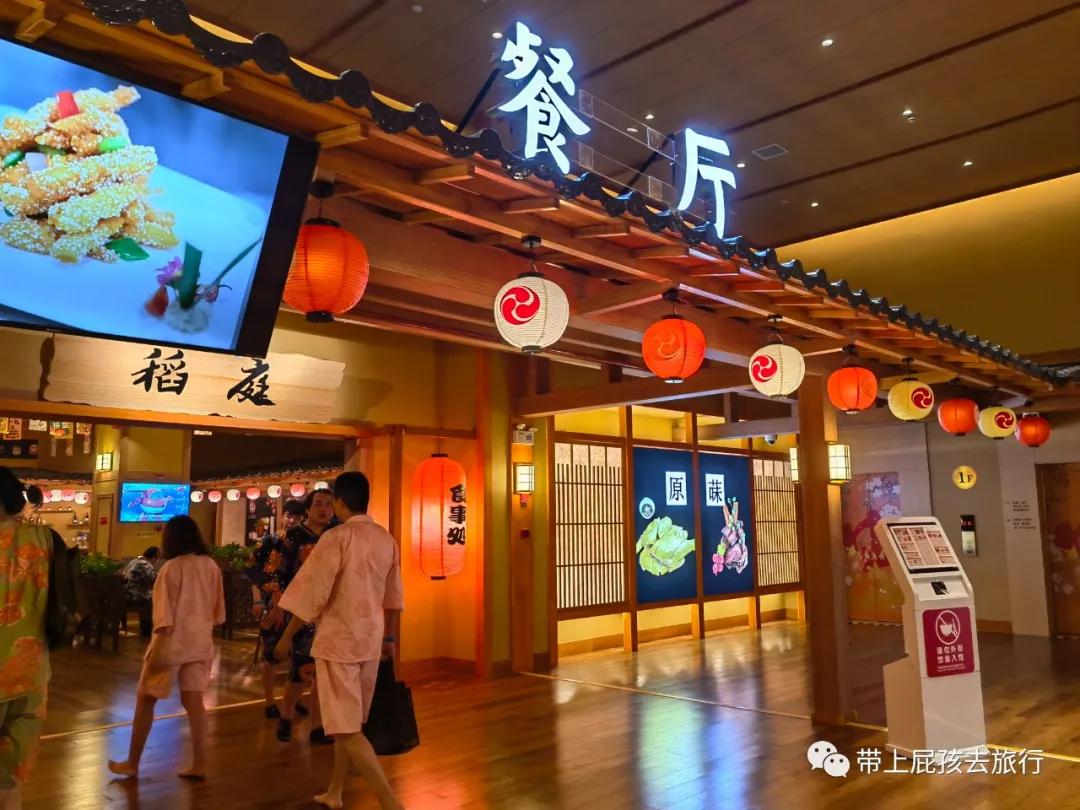 上海超火的日式私汤温泉酒店,上海日式温泉度假