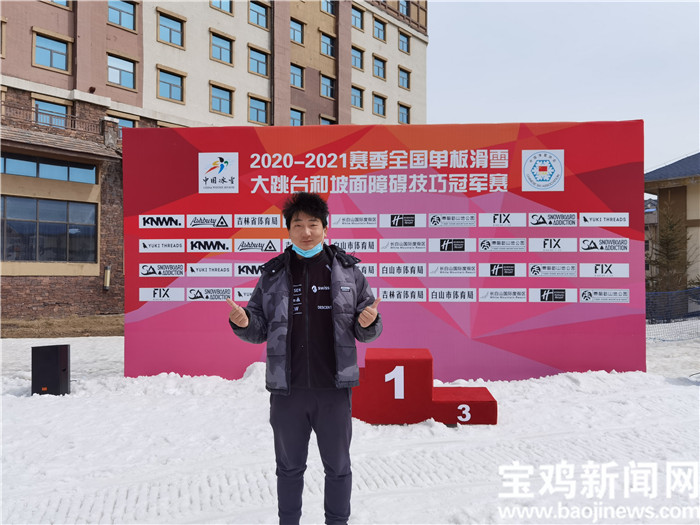 陕西高校唯一冬奥会裁判,宝鸡职业技术学院杨博