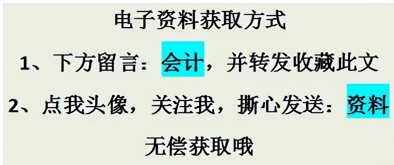 excel成本分析生成图表,如何制作自动核算表格