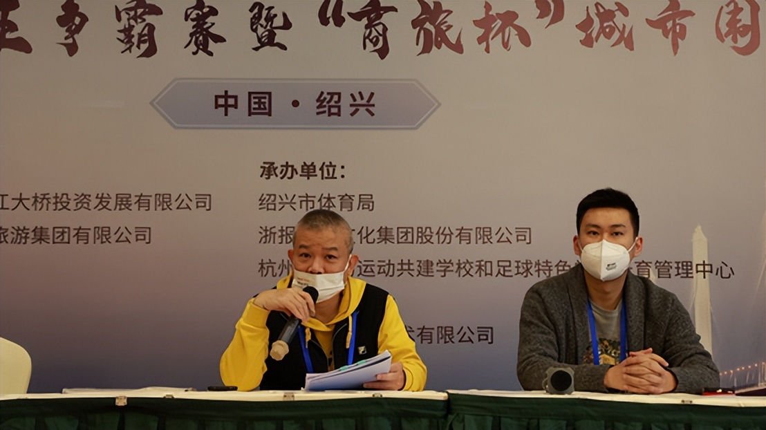 2022年嘉绍大桥杯象棋棋王赛,嘉绍大桥杯五子棋