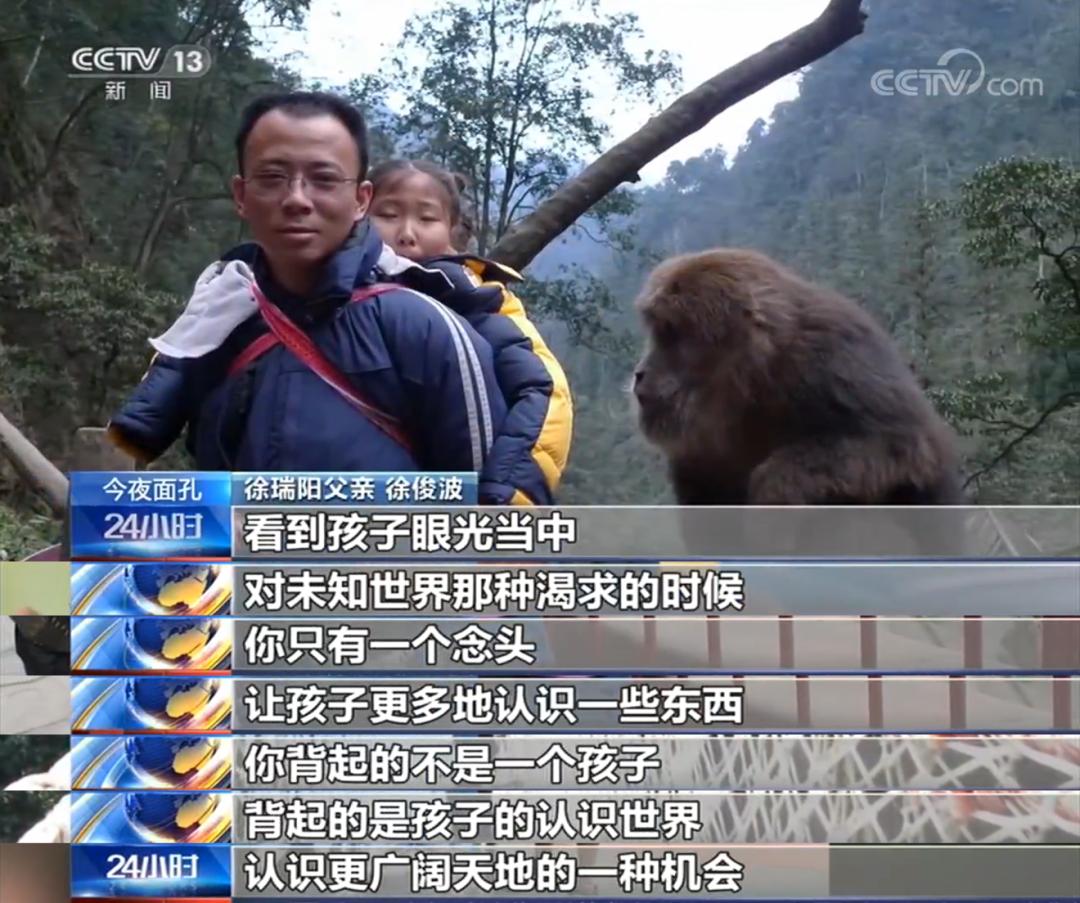 轮椅女孩徐瑞阳近况,轮椅女孩徐瑞阳照片