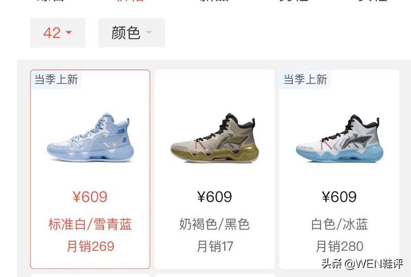 利刃2和驭帅15哪个好,利刃2代测评