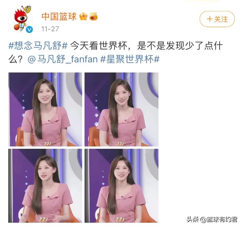 邵圣懿马凡舒现场喊麦,邵圣懿马凡舒是夫妻吗