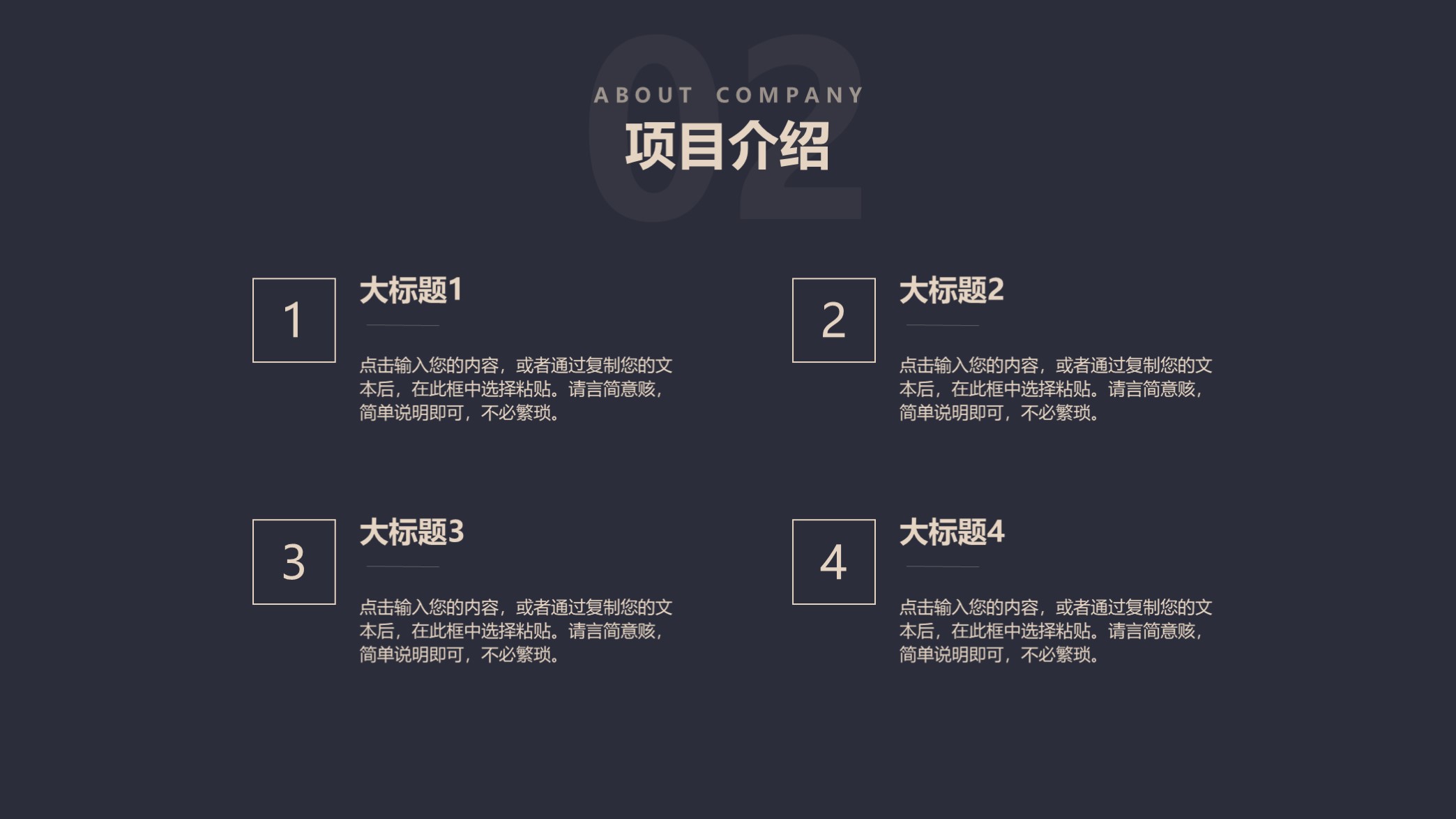 爆款融资计划书ppt模板,商业融资创业计划书ppt模板