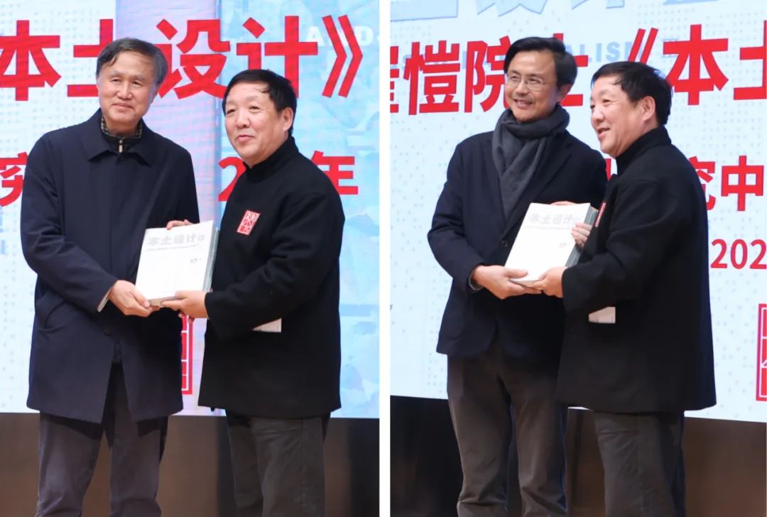 本土设计巡展,本土设计研究中心