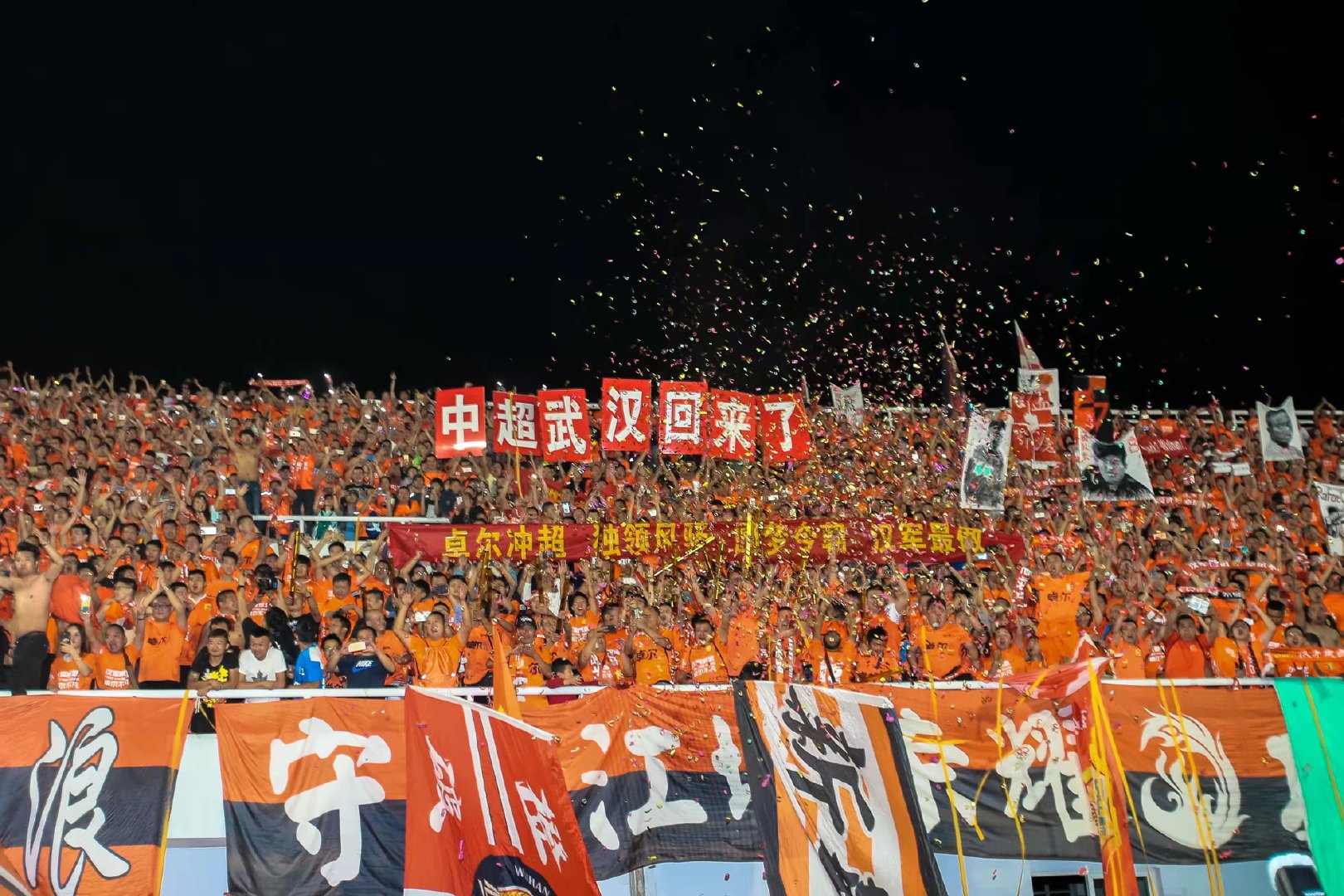 山东足球历史排名,山东足球历史最佳阵容