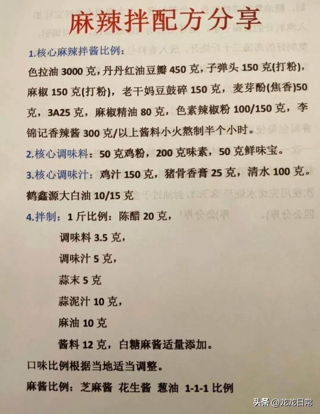 适合一个人小本创业的小吃,加盟适合小本创业的小吃餐饮项目