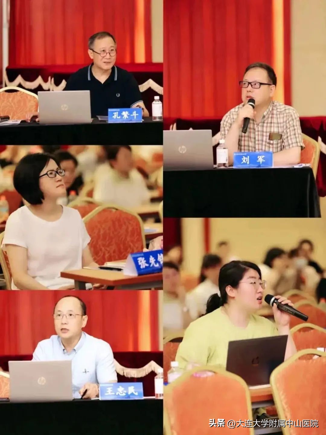 妇科学术论坛文章,2024年妇科疾病学术交流会