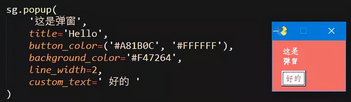 最简单好用的pythongui库,常用pythongui库