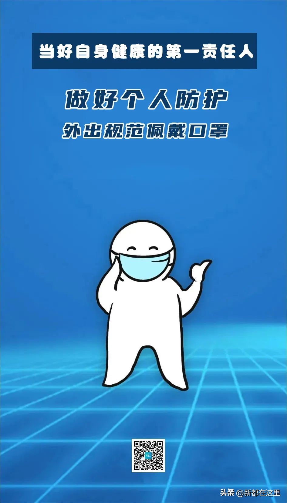 阳了不要慌,阳了别慌张