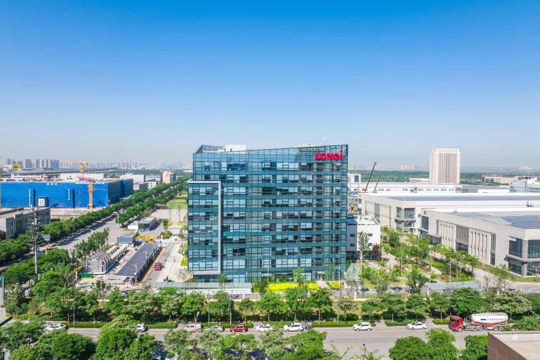 西安经开隆基绿能,隆基绿能最新项目消息