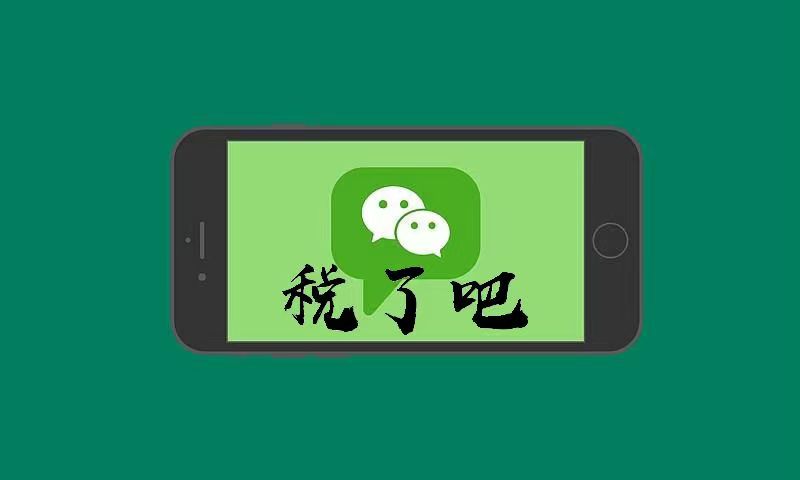 年底分红的税务筹划方案,松江分红税纳税筹划一次要多少钱