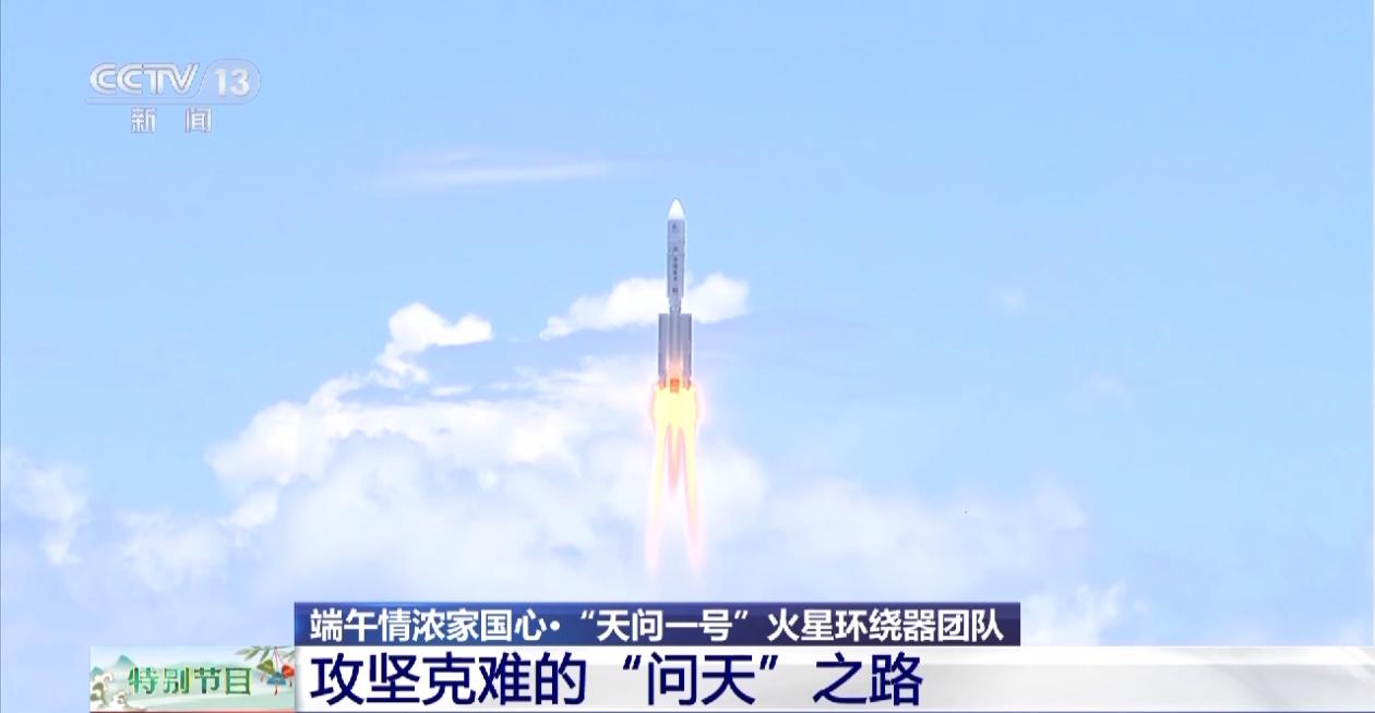 天问一号探索火星的全过程,天问一号探测火星难度更大的原因