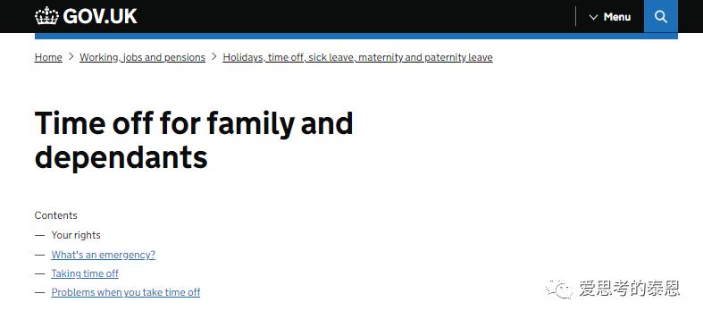 英国工作一年有多少天假期,英国会放10天假吗