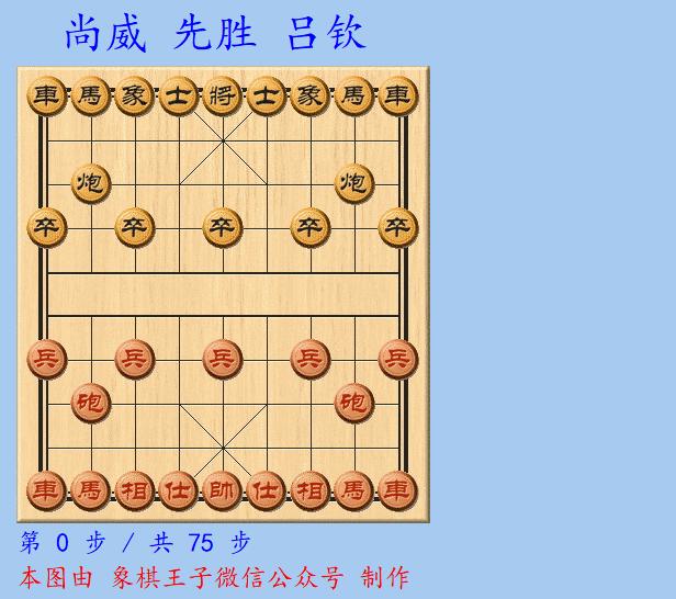 他是象棋飞刀之王，打败八位全国冠军，绝学名扬四海，教出徒弟孟辰