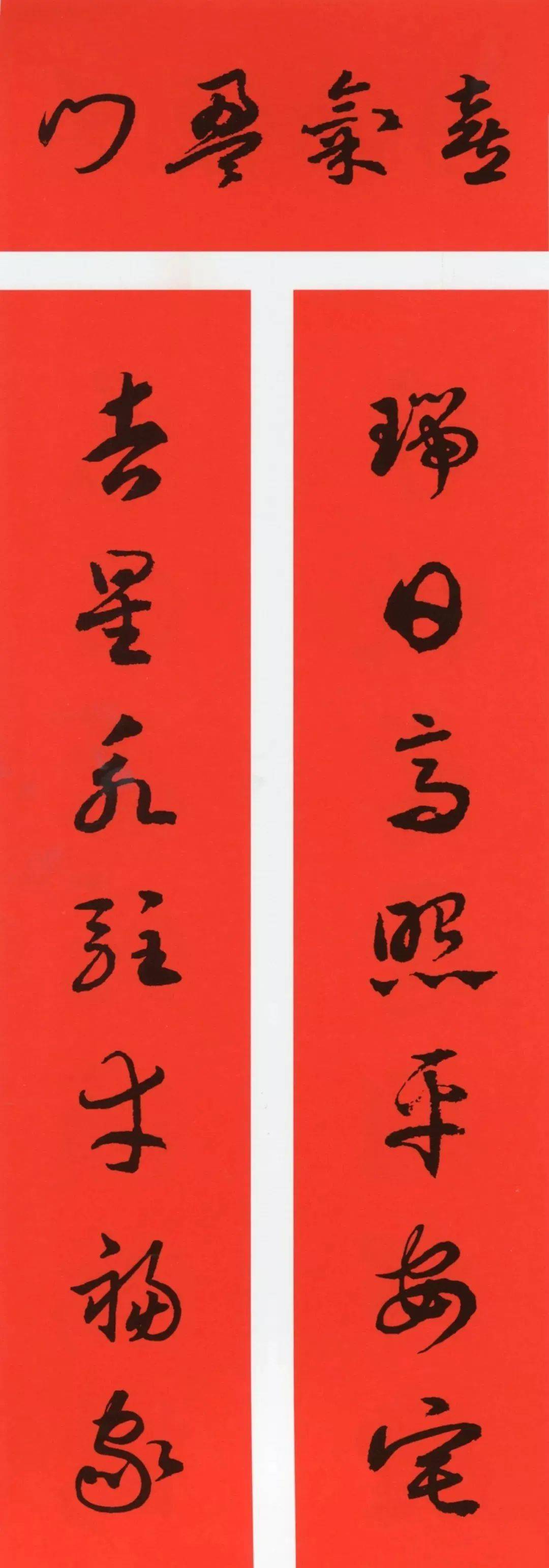 2023年新款兔年对联创意卡通春联,兔年对联2023年新款春联小学生