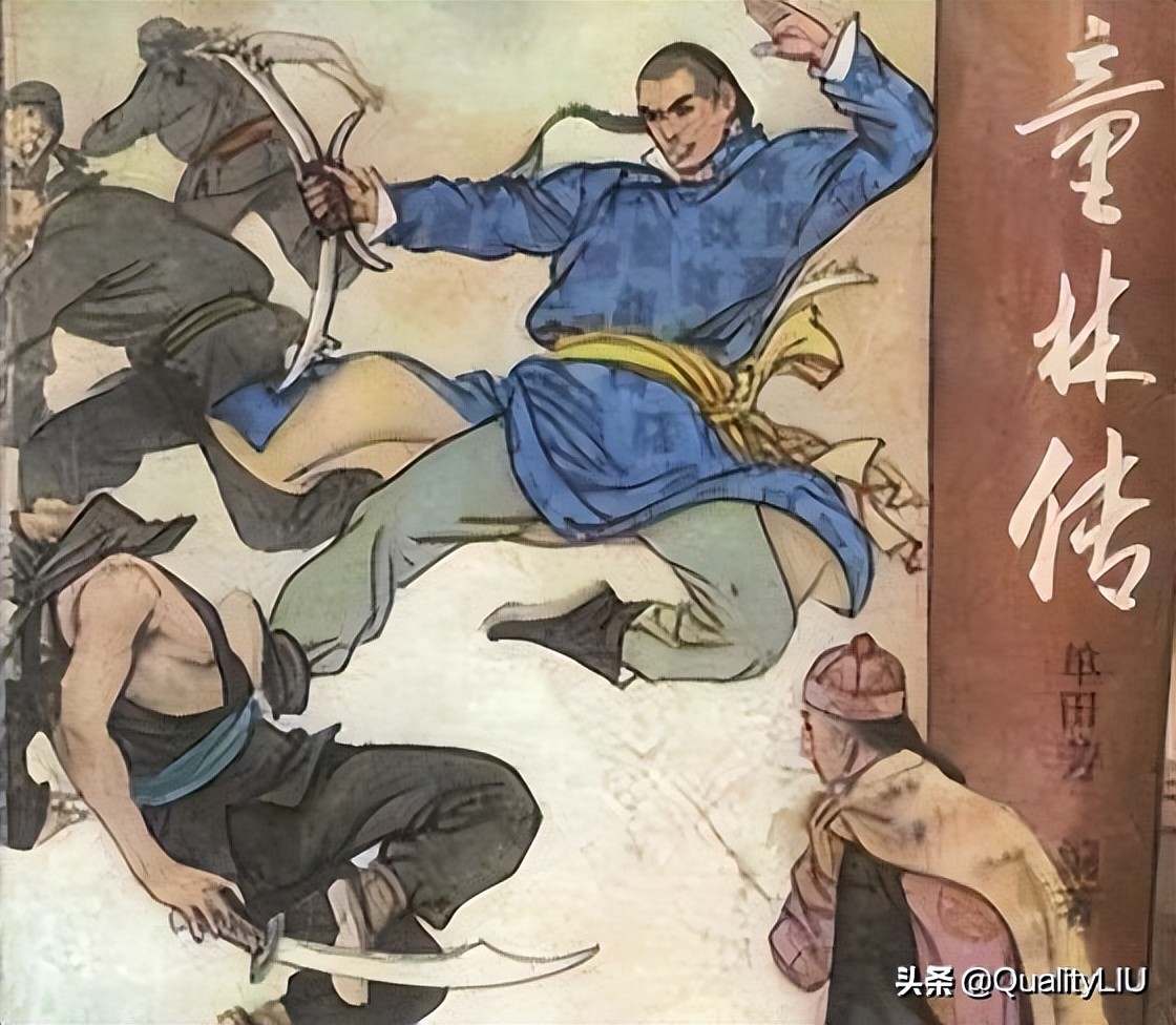 雍正剑侠图童林斩四龙,雍正剑侠图结局