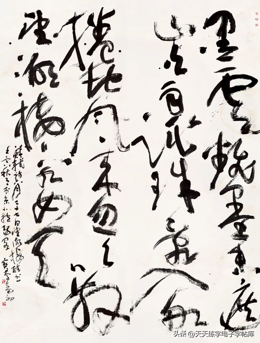 沈门七子书法展览,2023年沈门七子书法展石家庄