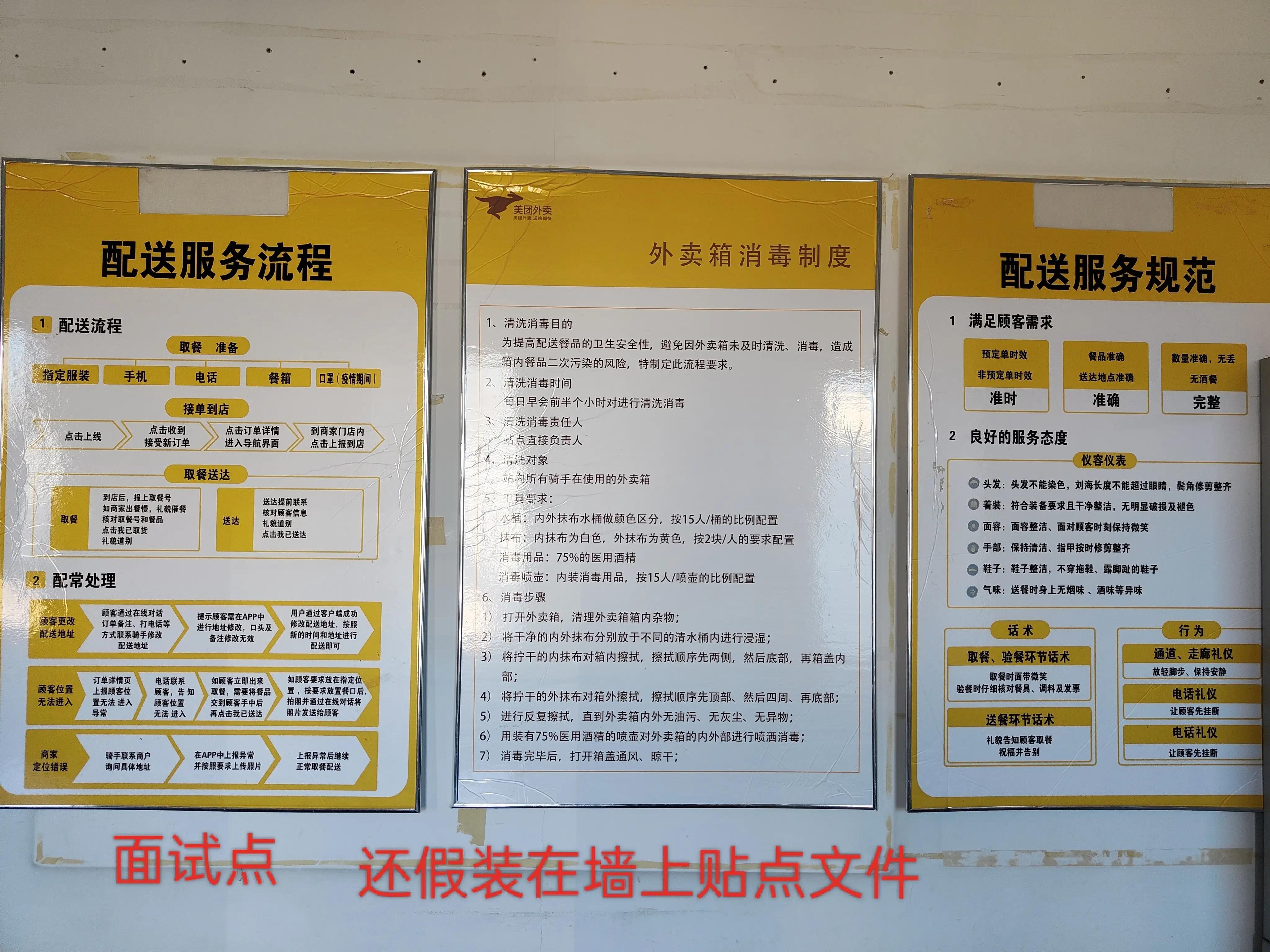 沈阳外卖跑腿,外卖员租车被坑能报警吗