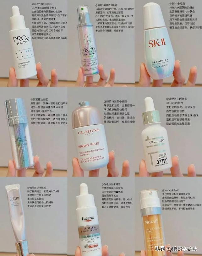 夏天适合用什么美白精华,夏天不被晒黑的神器