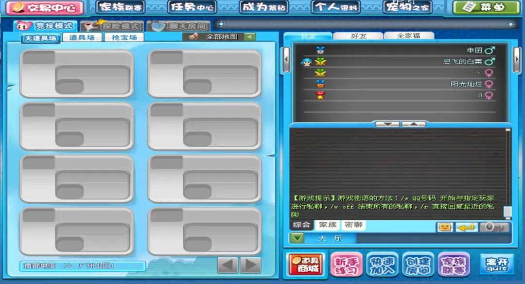 腾讯的qq堂游戏还运营吗,腾讯为什么放弃qq堂