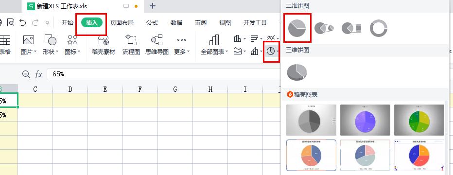 excel饼图怎样同时显示值和百分比,excel饼图百分比如何精确到小数
