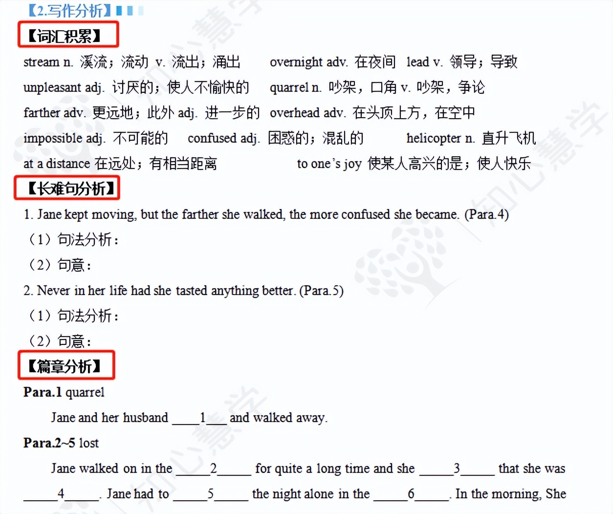 英语写作必备技巧和书籍,英语写作入门从零开始学