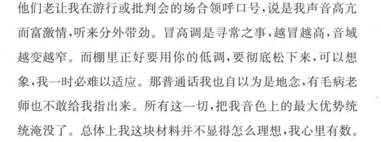 童自荣李连杰见面了吗,童自荣给李连杰配音完整视频