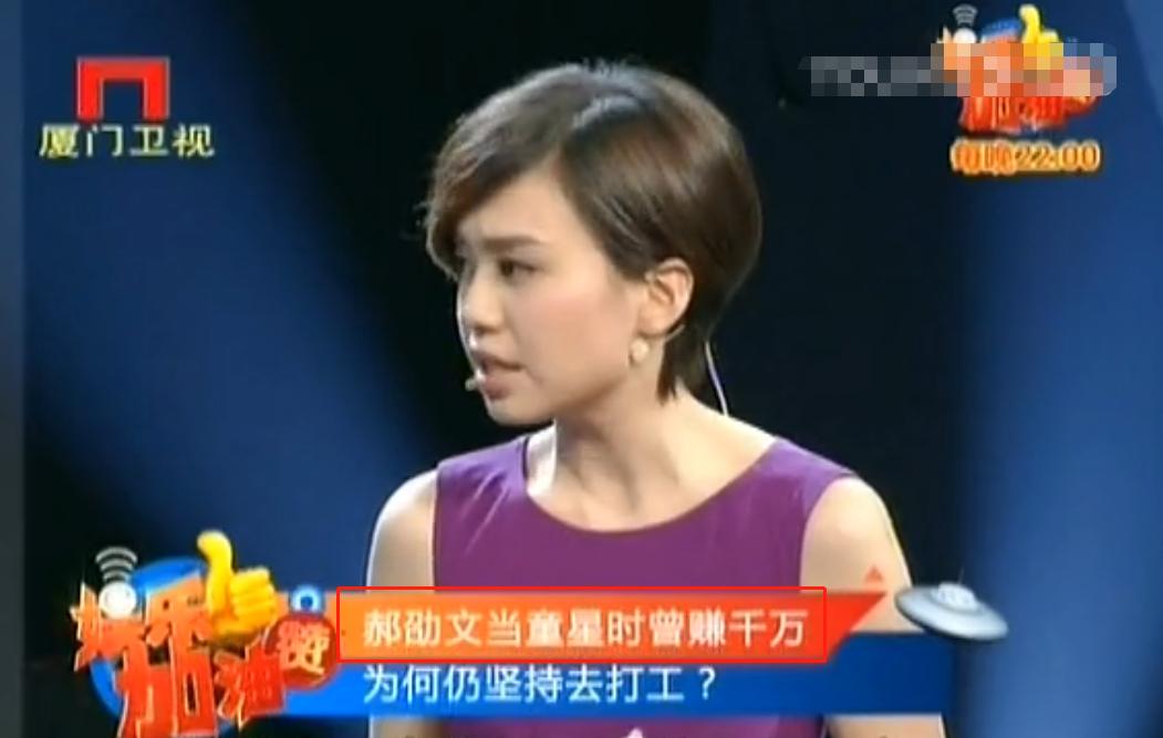 童星郝劭文的视频,郝劭文童星挣的钱