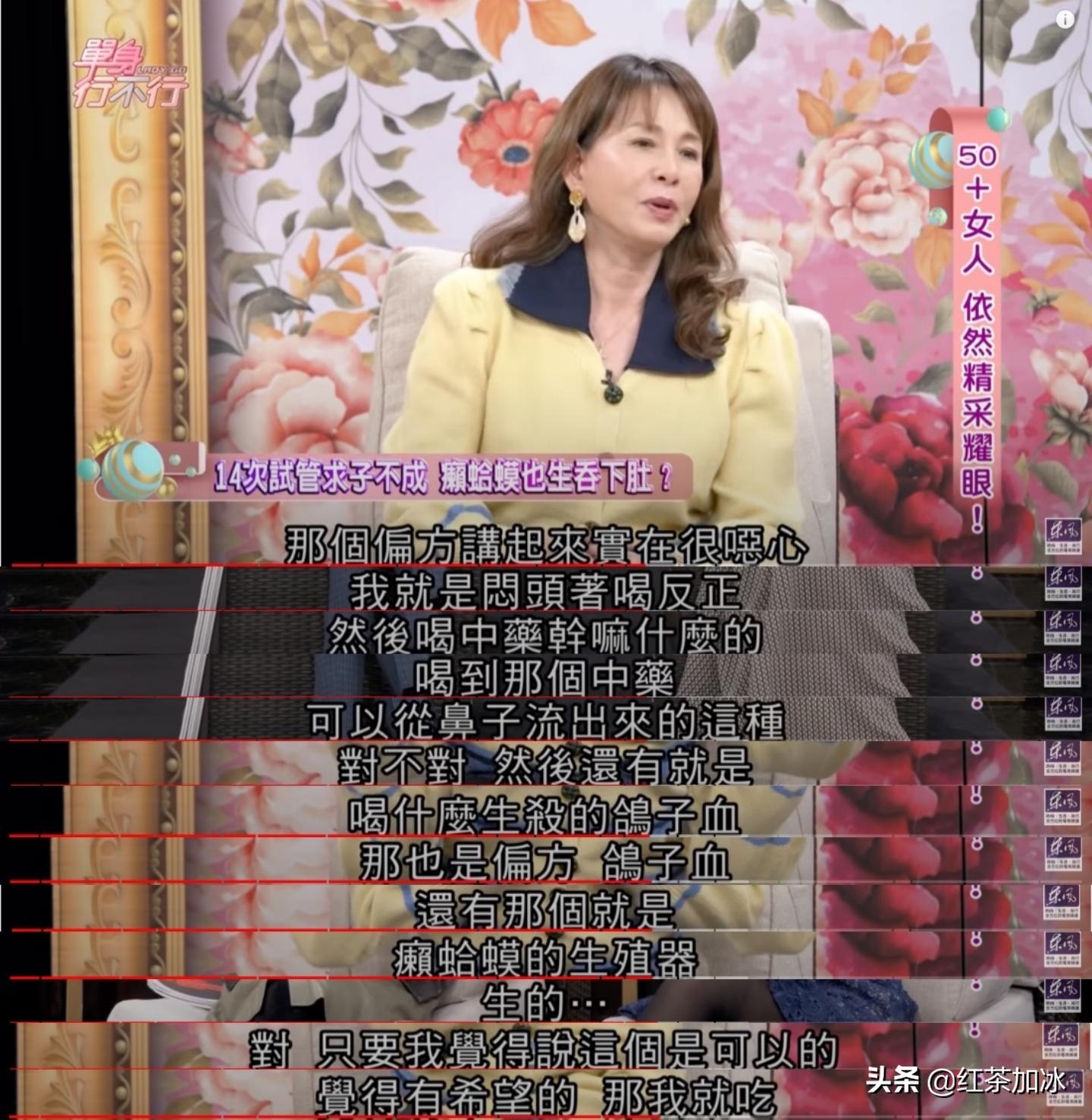 琼女郎周丹薇,琼女郎周丹薇完整版