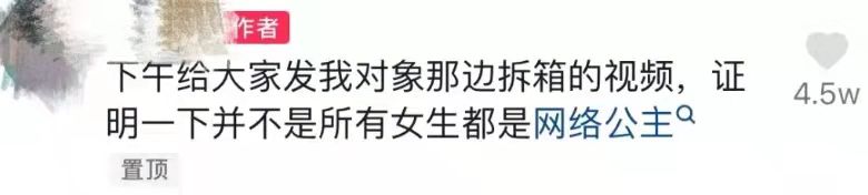 拉菲草反转,拉菲草礼物事件终极反转