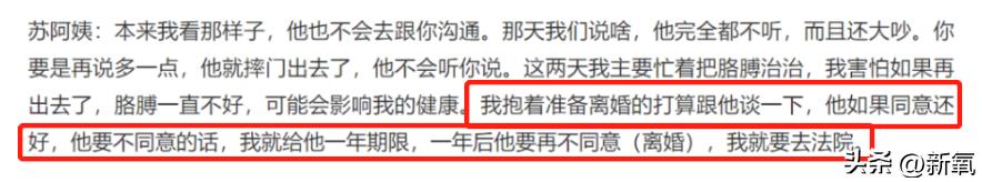 苏敏阿姨离家出走是哪年开始,56岁离家出走的苏敏