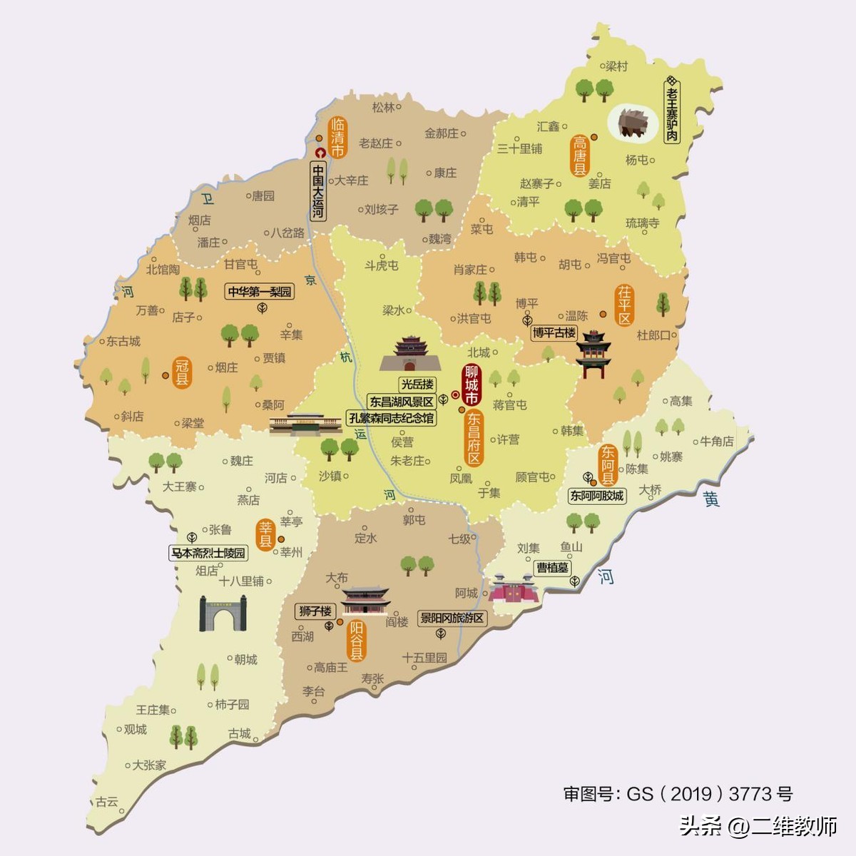 烟台大学青岛大学临沂大学哪个好,烟台大学临沂大学