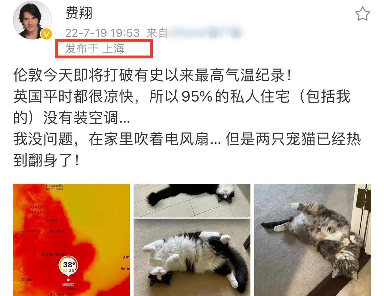 费翔感慨人生,费翔的人生经历