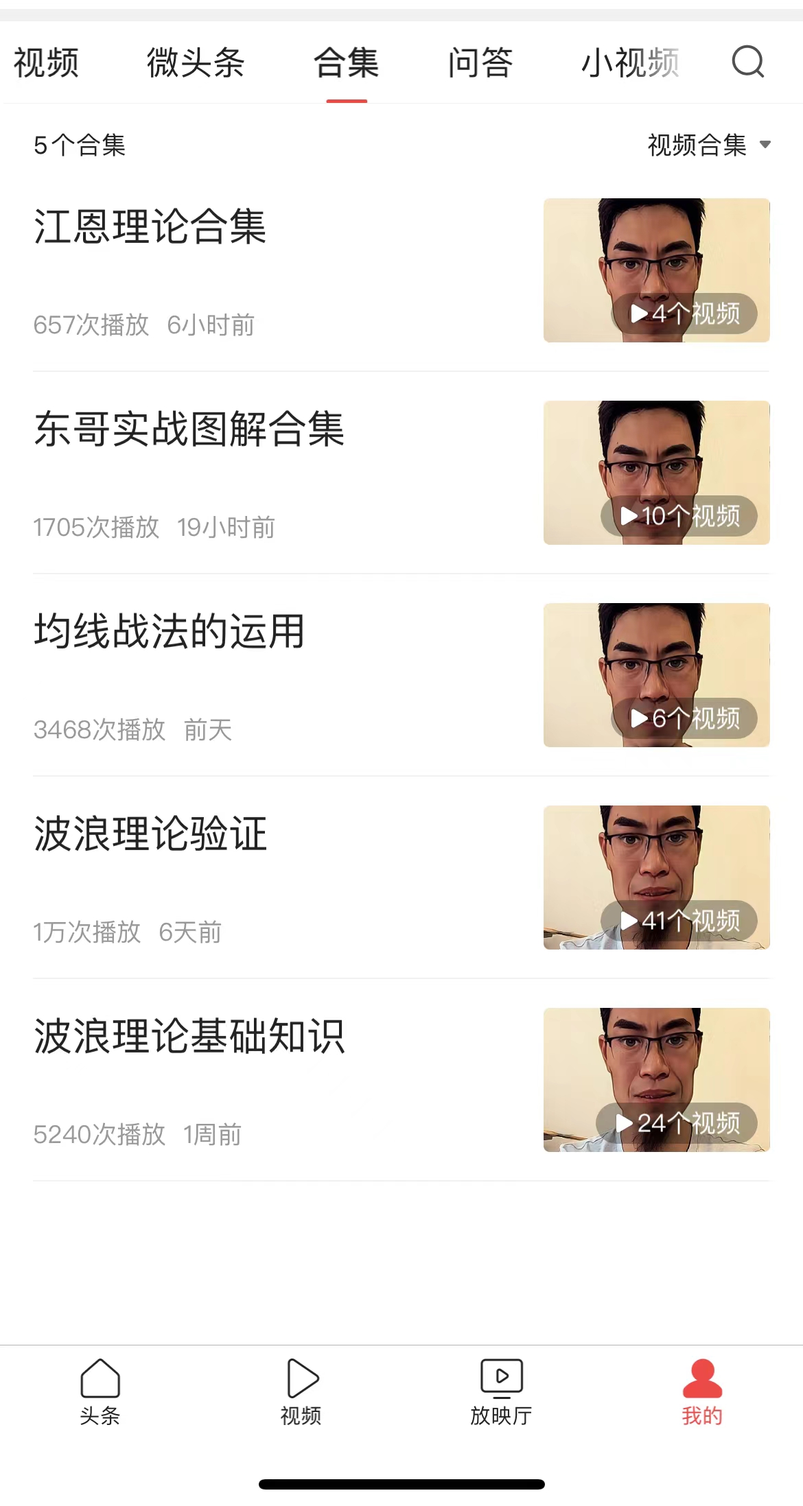 520均线高级战法买点,均线战法猎取短线买点