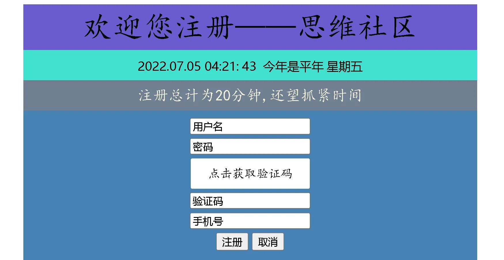 数字正则表达式javascript,javascript正则表达式判断空格