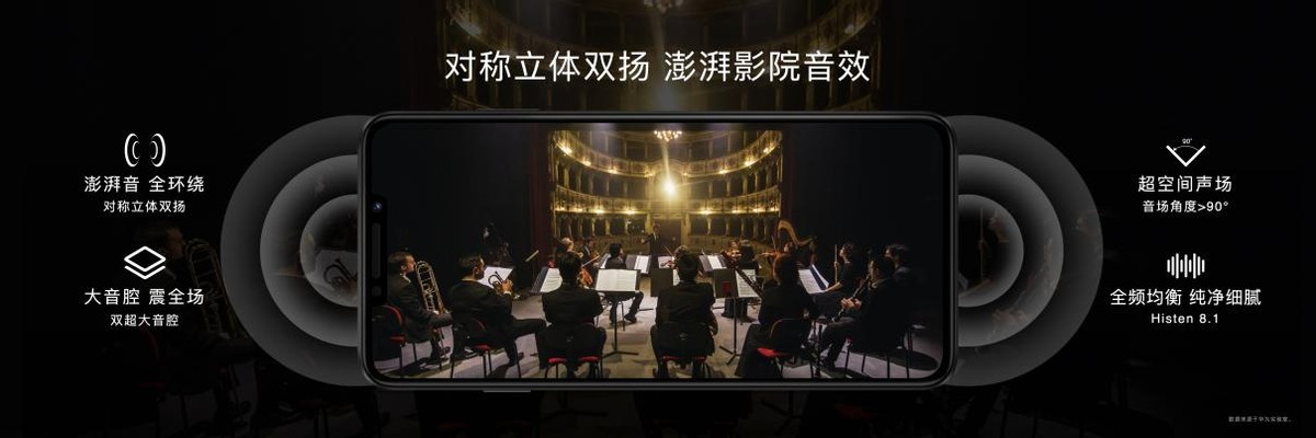 华为畅享60x详细参数测评,华为畅享60x深度测评最新