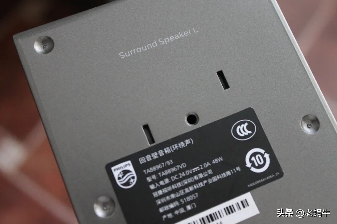 轻影音爱好者的福音，飞利浦B8967全景声回音壁试用评测