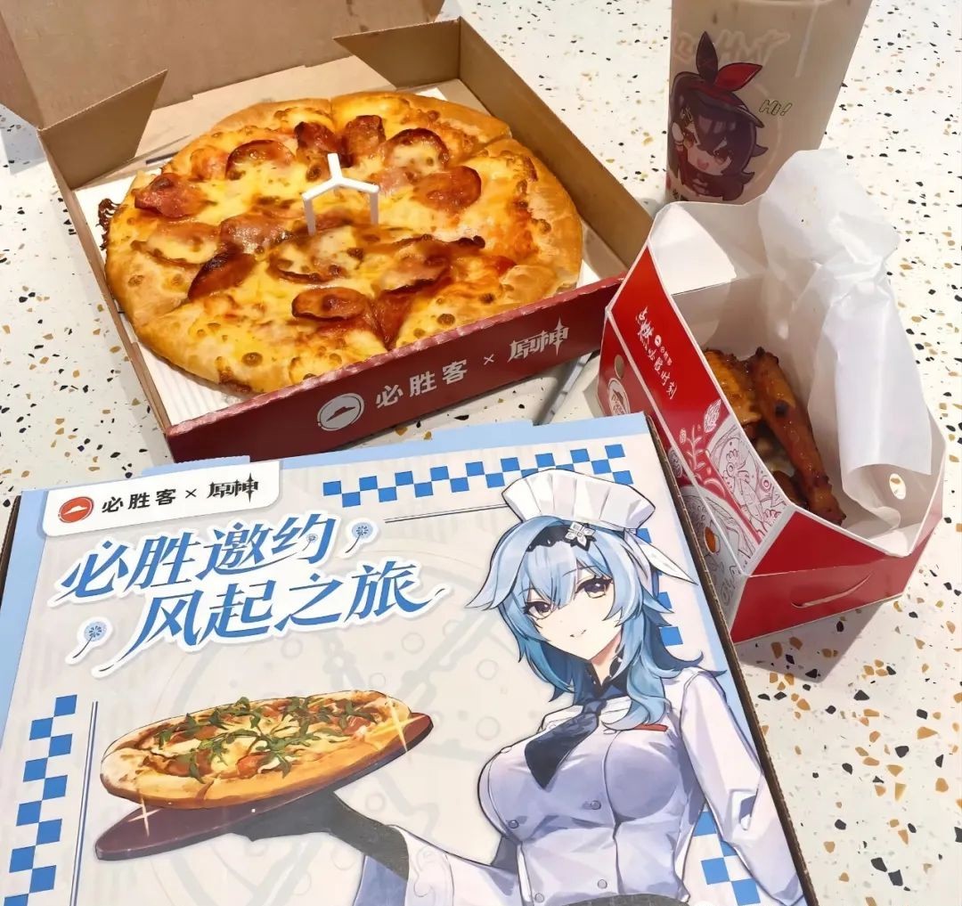 必胜客原神联名奖励,必胜客原神联名奶茶