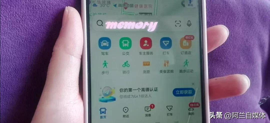 手机导航怎么看路线图详细讲解,手机导航怎么设置看见路线