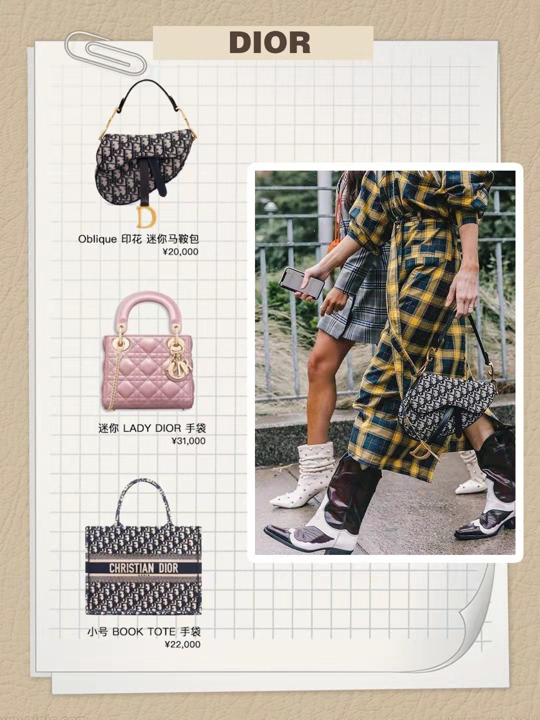 又实用又美观的大牌包包,41款入门级大牌包包