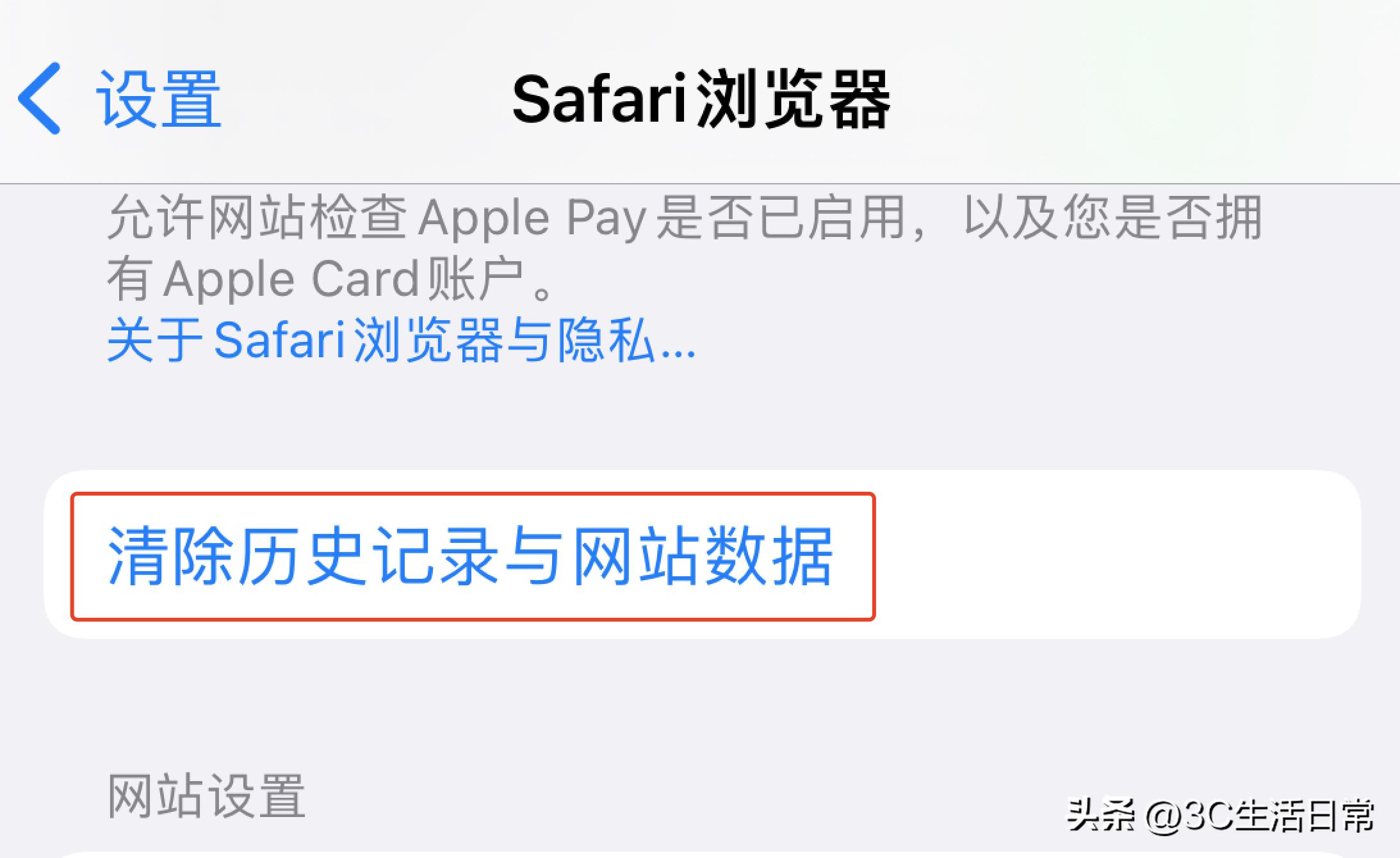 iphone手机提示内存容量不足,iphone手机存储空间不足怎么清理