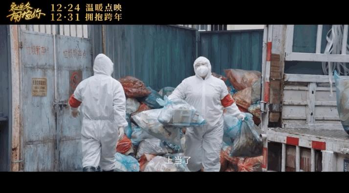 贾玲王炸电影完整版,沈腾贾玲王炸