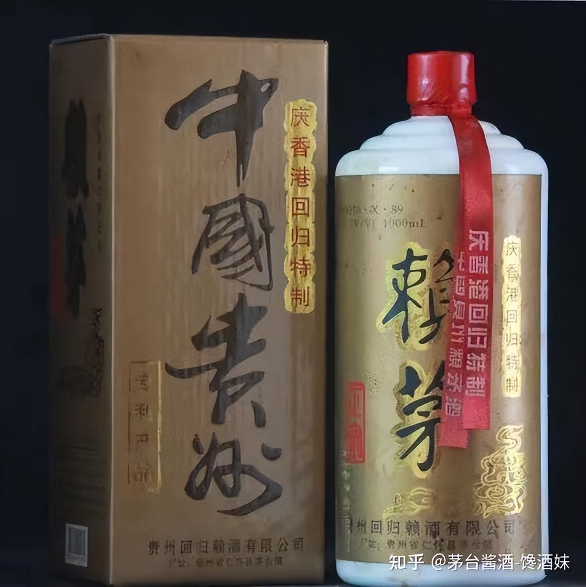 赖茅酒53度经典酱香型价格2斤,赖茅53度多少钱一瓶2斤装